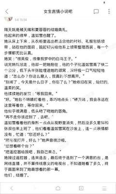 鸭脖娱乐罗志祥代言下载